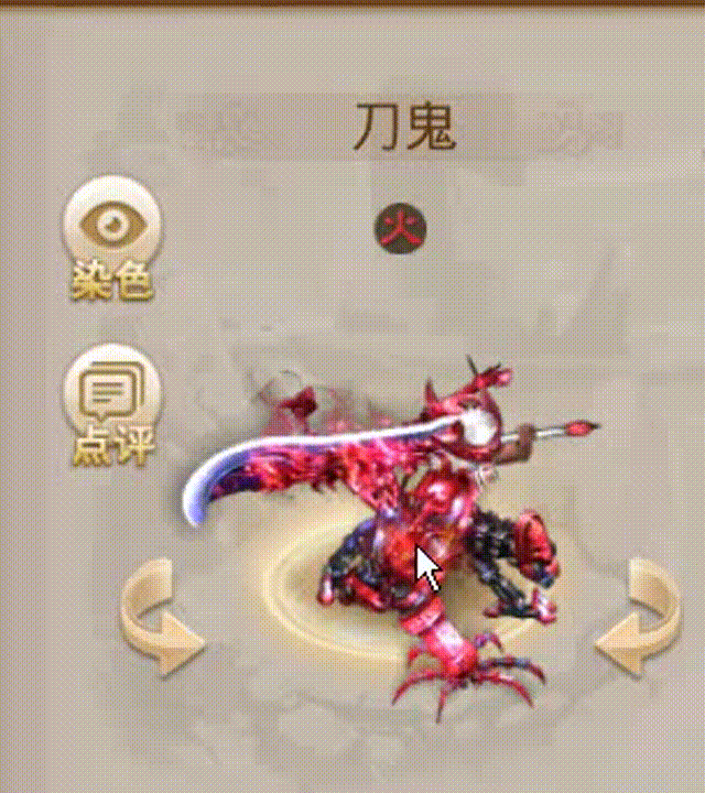 刀鬼 00_00_00-00_00_30.gif