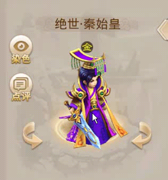 绝世秦始皇 00_00_00-00_00_30.gif