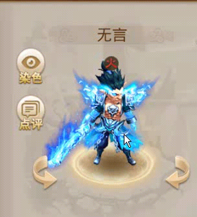 无言 00_00_00-00_00_30.gif