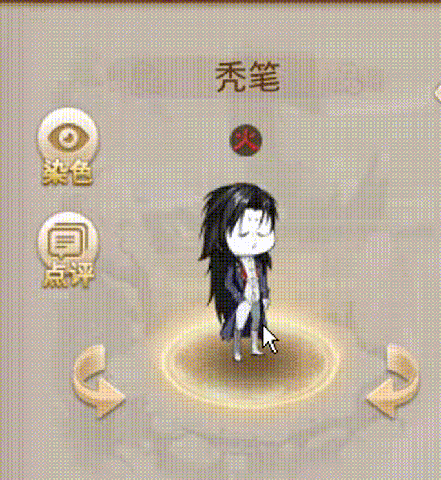 秃笔 00_00_00-00_00_30.gif