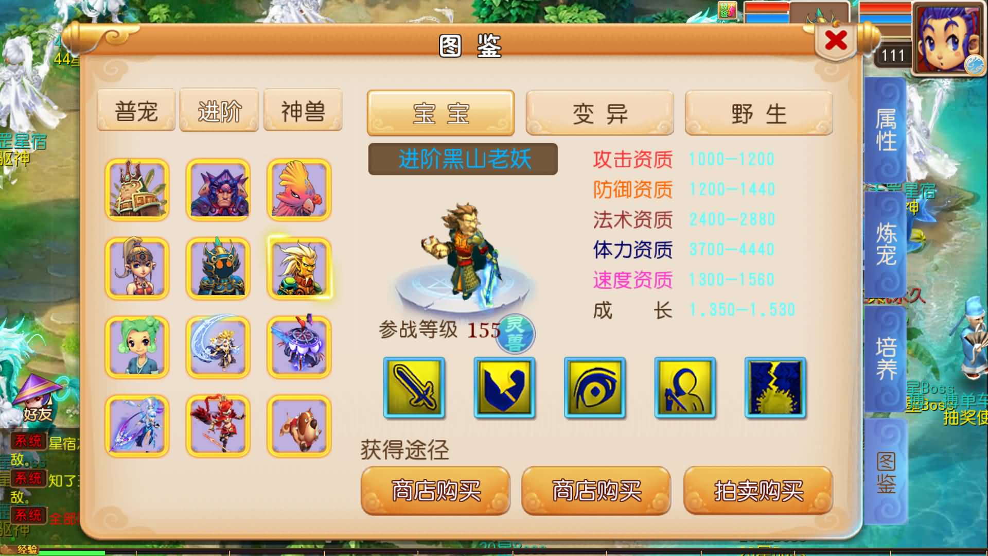 【梦幻西游】MT3换皮版本手游【楚风十年定制尊享挂机版】 源码 全自动搭建服务端 安卓端 苹果端 新.jpg