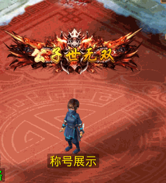 公子世无双.gif
