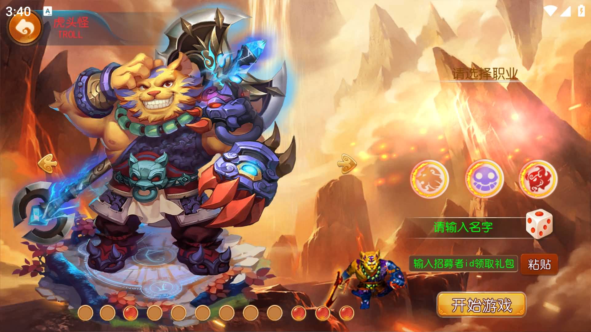 【梦幻西游】MT3换皮版本手游【梦十一定制挂机版】 源码 全自动搭建服务端 安卓端 苹果端 新网页G.jpg