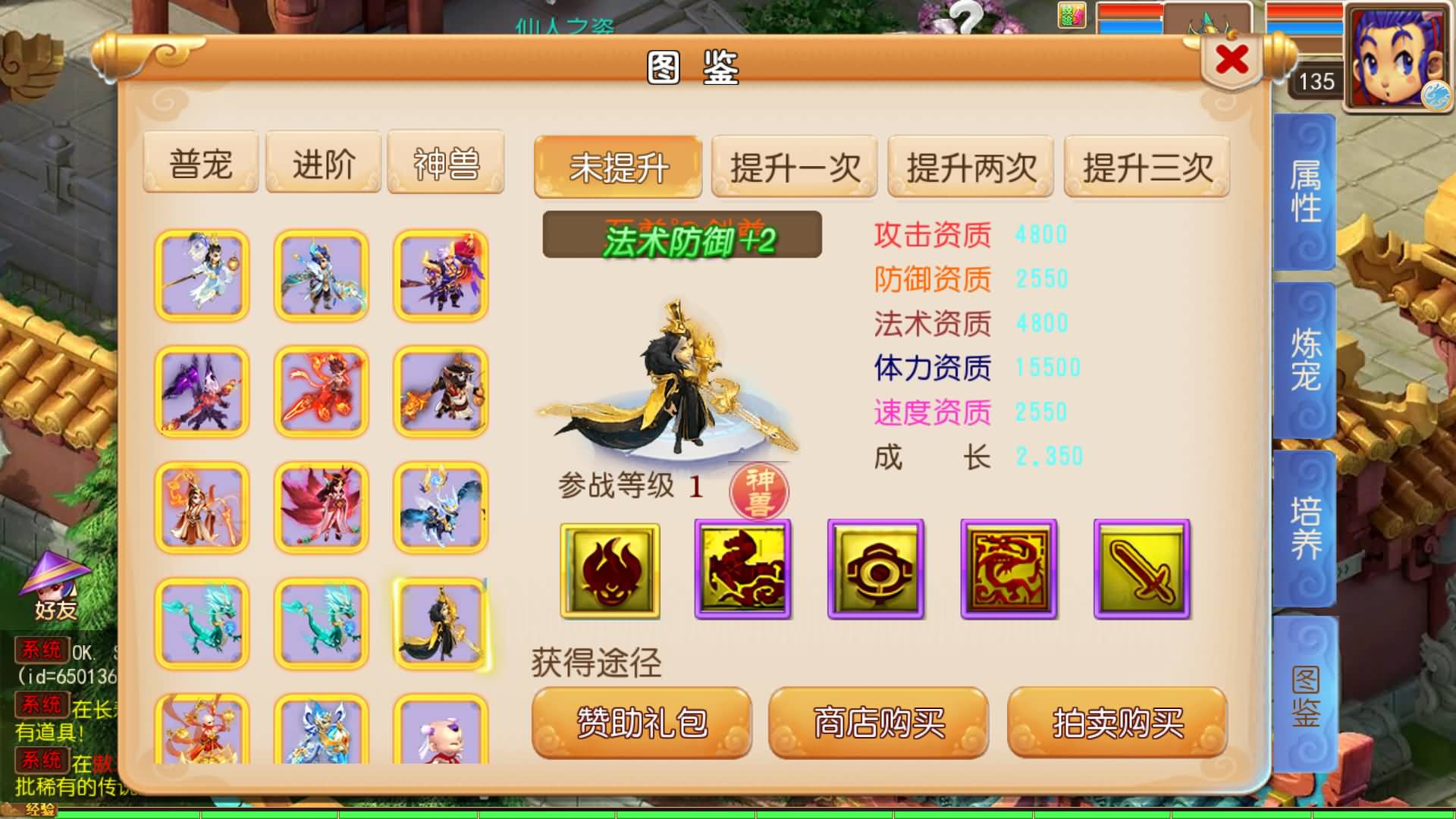 【梦幻西游】MT3换皮版本手游【锦绣初心西游挂机版】 源码 全自动搭建服务端 安卓端 苹果端 新网页.jpg