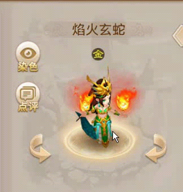 焰火玄蛇 00_00_00-00_00_30.gif