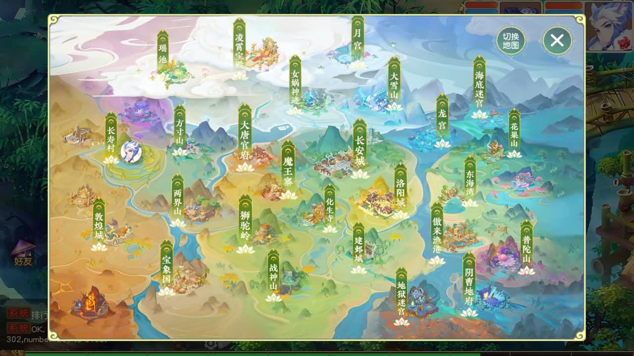 【梦幻西游】MT3换皮版本手游【紫禁之巅9门派经脉挂机尊享修复版】 源码 全自动搭建服务端 安卓端.jpg