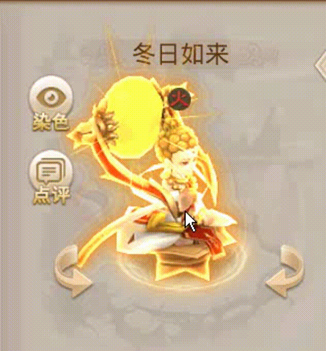 冬日如来 00_00_00-00_00_30.gif