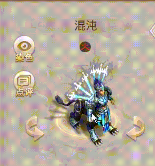 混沌 00_00_00-00_00_30.gif