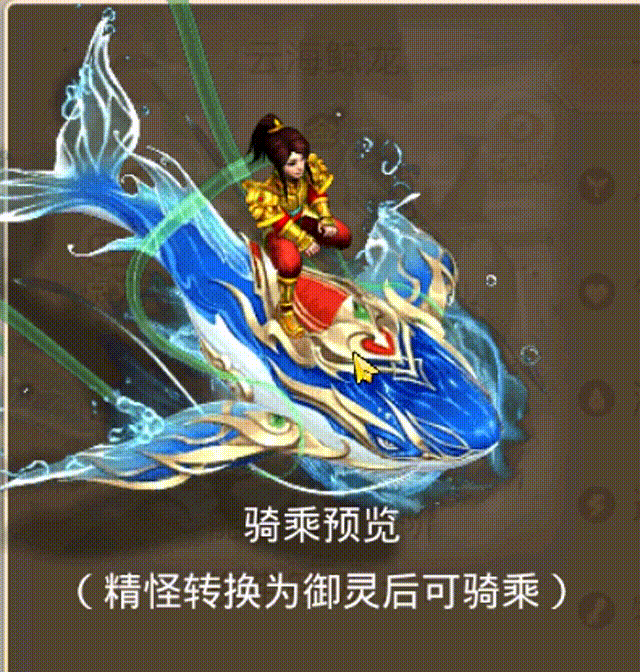 云海鲸龙 00_00_00-00_00_30.gif