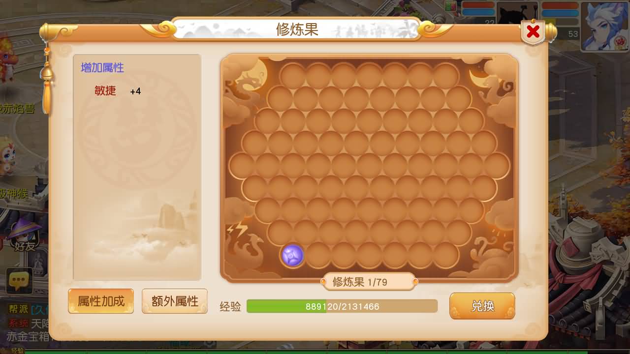 【梦幻西游】MT3换皮版本手游【紫禁之巅2十二门派双经脉挂机尊享版】 源码 全自动搭建服务端 安卓端.jpg