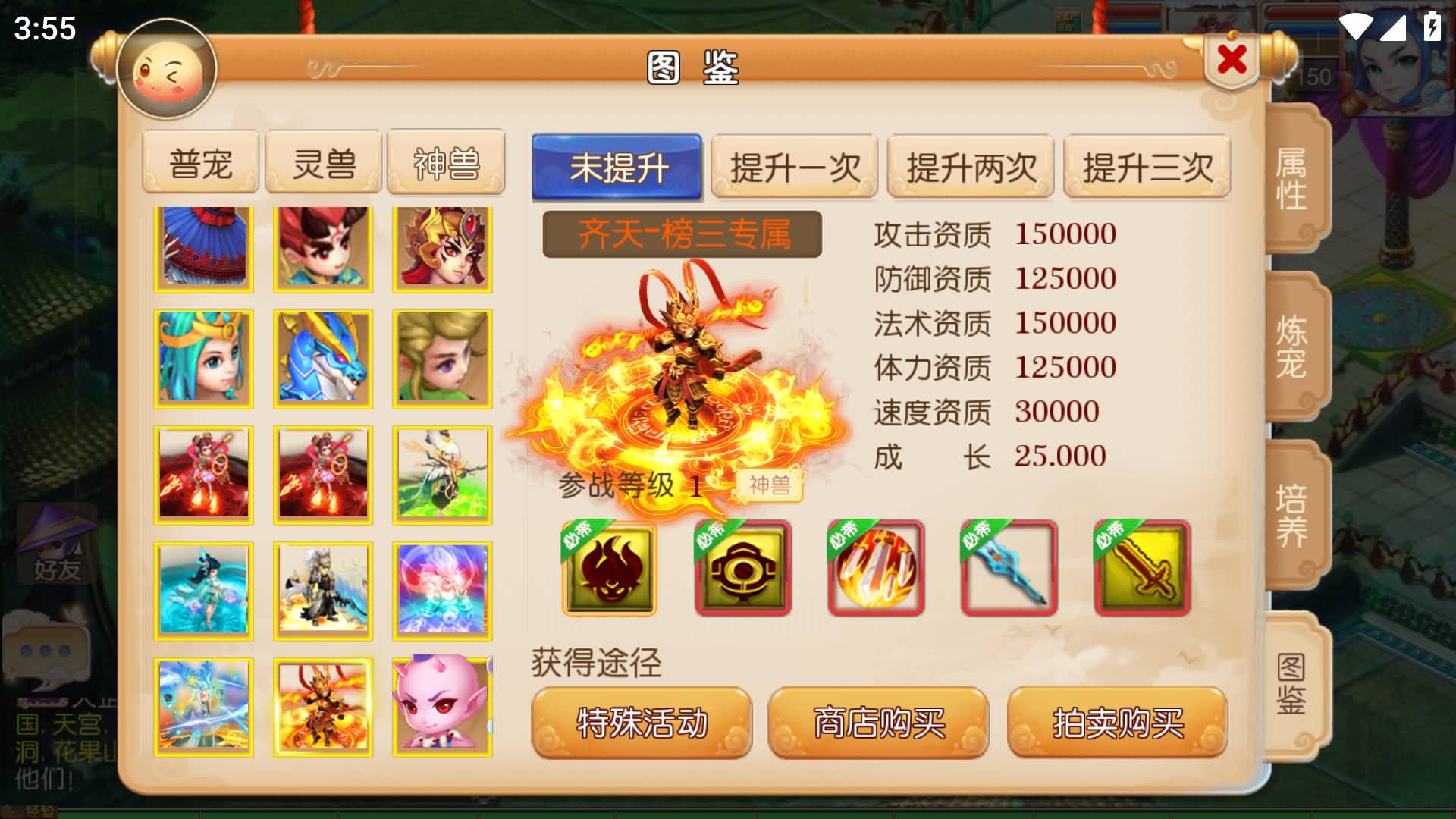 【梦幻西游】MT3换皮版本手游【梦十一定制挂机版】 源码 全自动搭建服务端 安卓端 苹果端 新网页G.jpg