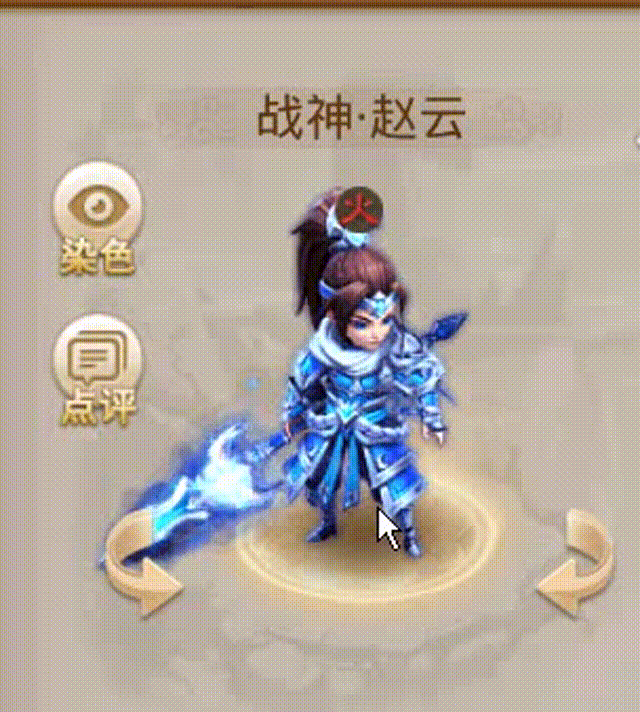 战神赵云 00_00_00-00_00_30.gif