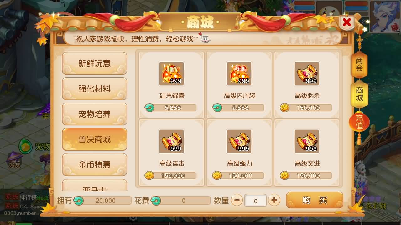 【梦幻西游】MT3换皮版本手游【紫禁之巅9门派经脉挂机尊享修复版】 源码 全自动搭建服务端 安卓端.jpg