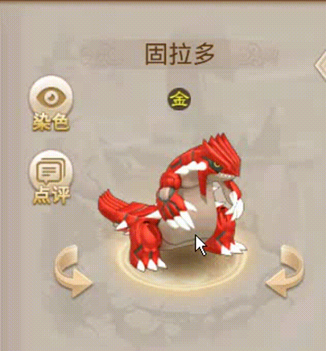 固多拉 00_00_00-00_00_30.gif