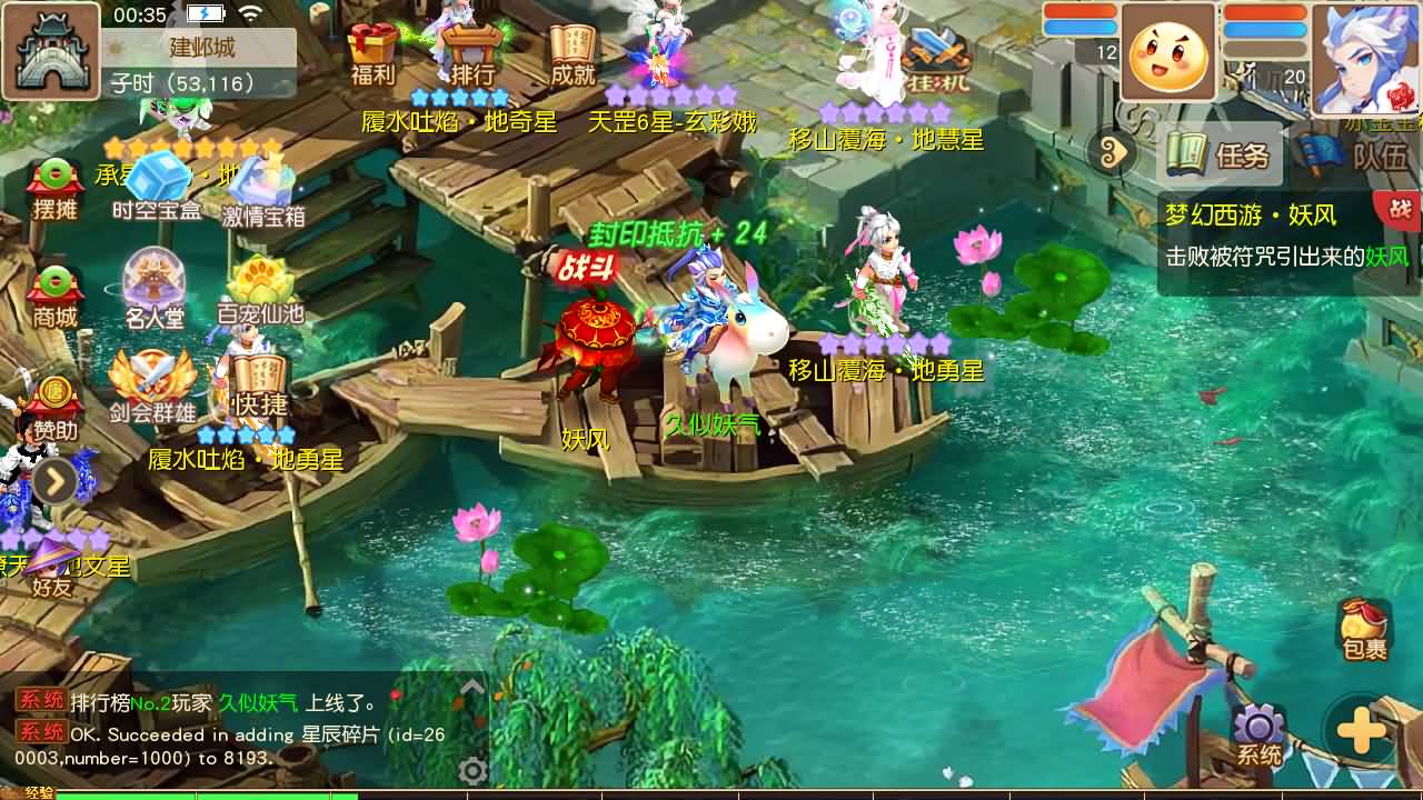 【梦幻西游】MT3换皮版本手游【紫禁之巅9门派经脉挂机尊享修复版】 源码 全自动搭建服务端 安卓端.jpg