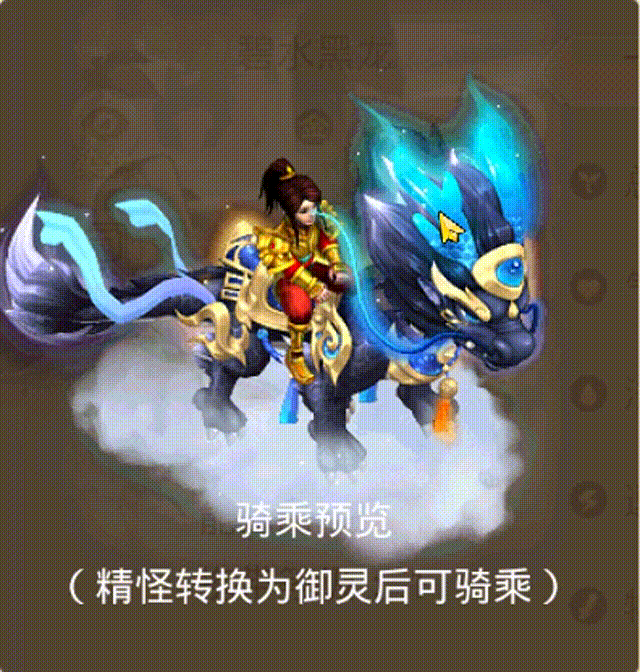 碧水黑龙 00_00_00-00_00_30.gif