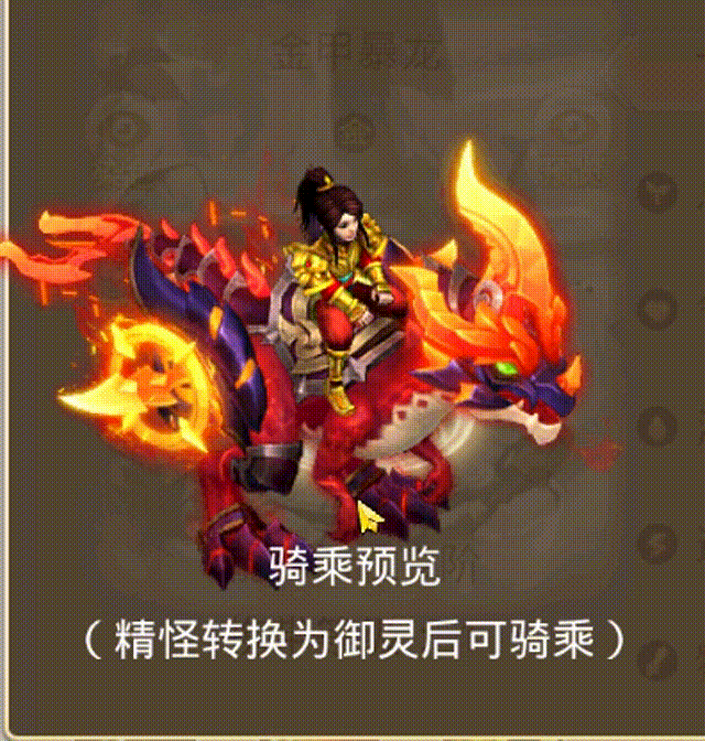 金甲暴龙 00_00_00-00_00_30.gif