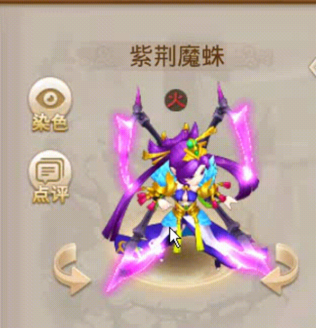 紫荆魔蛛 00_00_00-00_00_30.gif