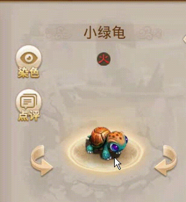 小绿龟 00_00_00-00_00_30.gif