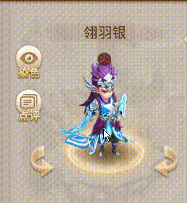 翎羽银 00_00_00-00_00_30.gif