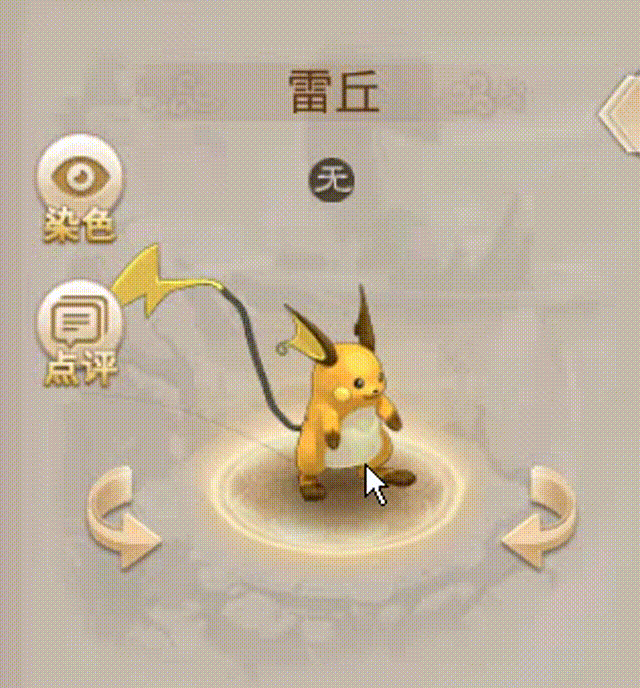 雷丘 00_00_00-00_00_30.gif