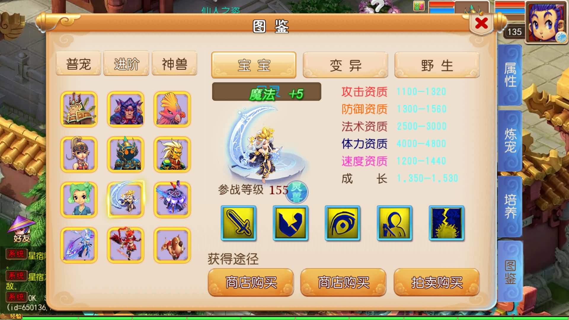 【梦幻西游】MT3换皮版本手游【锦绣初心西游挂机版】 源码 全自动搭建服务端 安卓端 苹果端 新网页.jpg