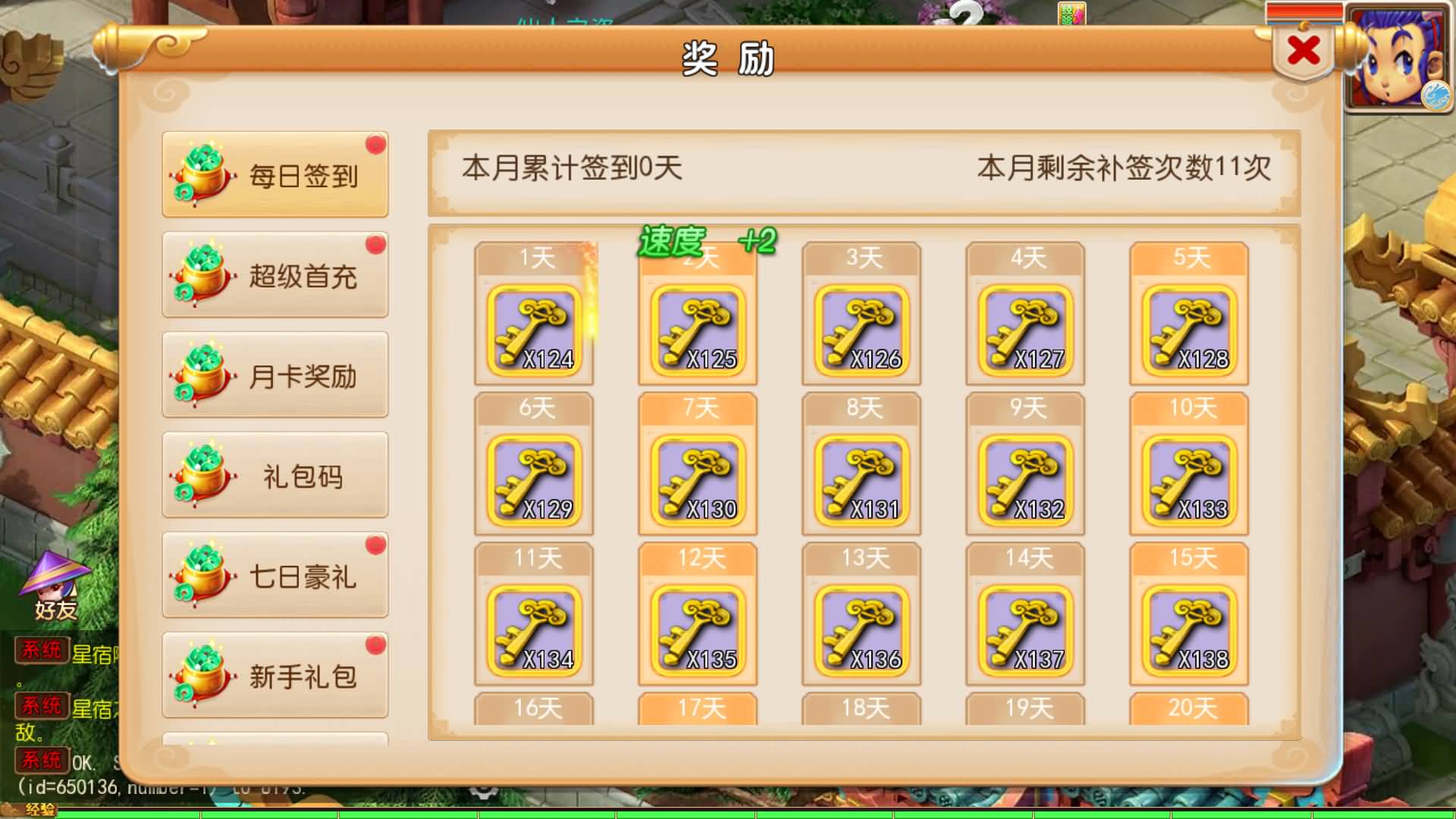 【梦幻西游】MT3换皮版本手游【锦绣初心西游挂机版】 源码 全自动搭建服务端 安卓端 苹果端 新网页.jpg