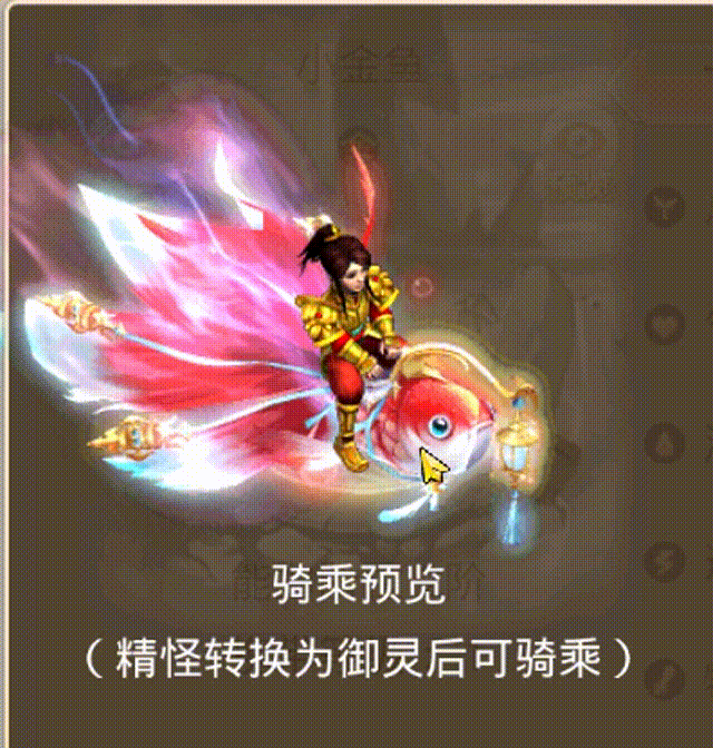 小金鱼 00_00_00-00_00_30.gif