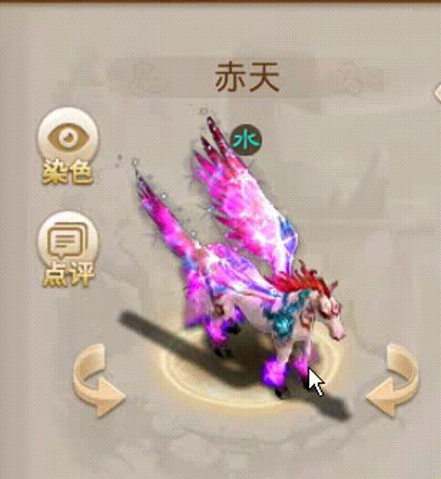 赤天 00_00_00-00_00_30.gif