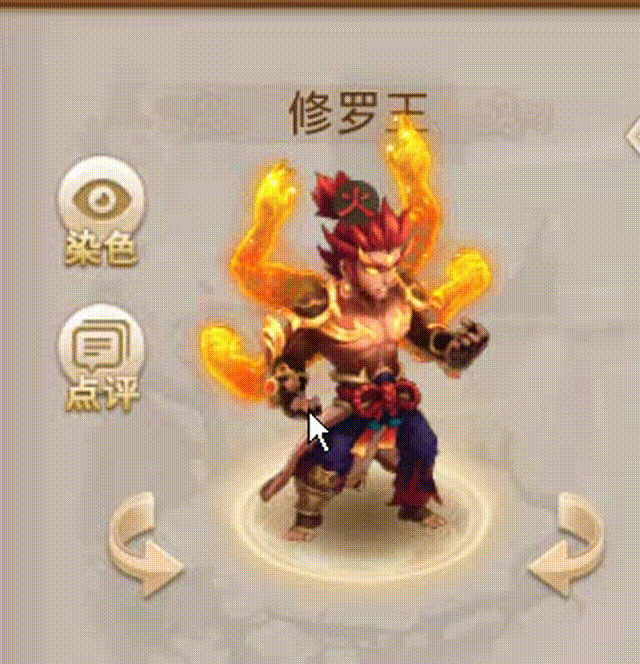 修罗王 00_00_00-00_00_30.gif