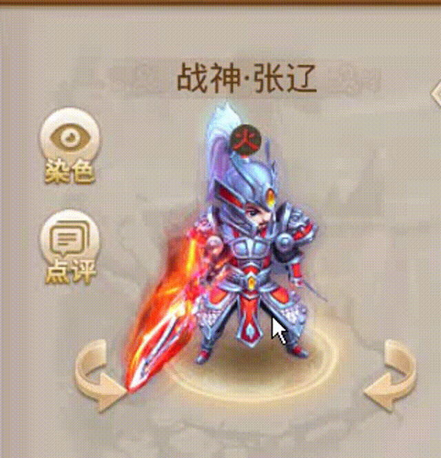 战神张辽 00_00_00-00_00_30.gif