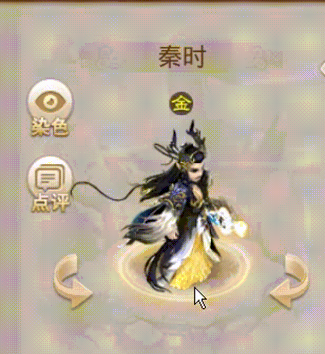 秦时 00_00_00-00_00_30.gif