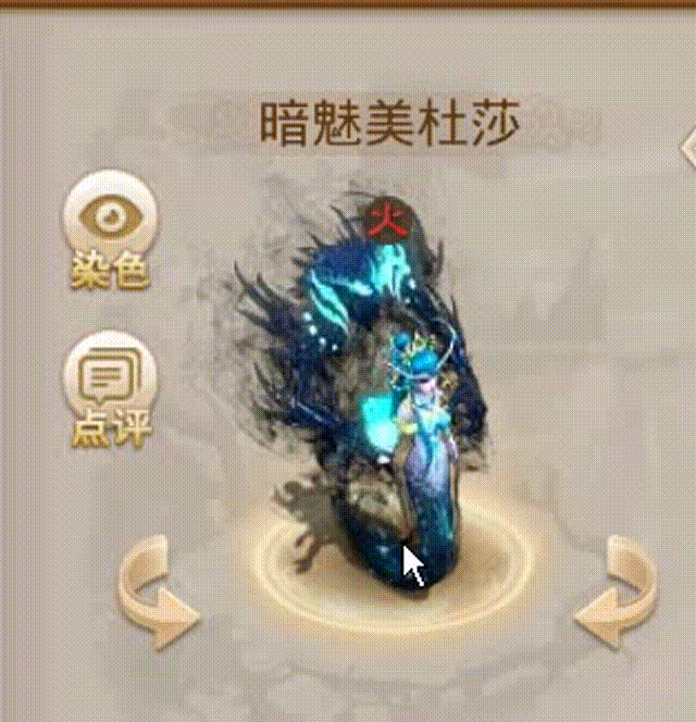 暗魅美杜莎 00_00_00-00_00_30.gif