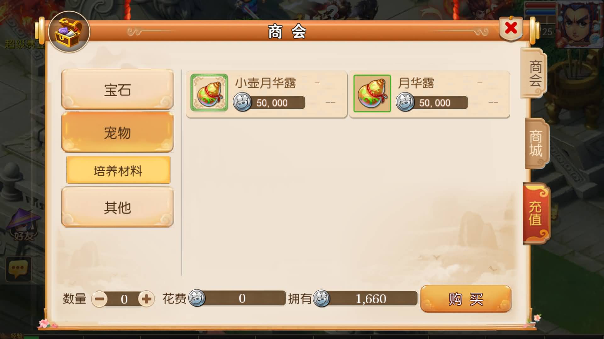 【梦幻西游】MT3换皮版本手游【幻之星辰释厄转挂机版】 源码 全自动搭建服务端 安卓端 苹果端 新网.jpg