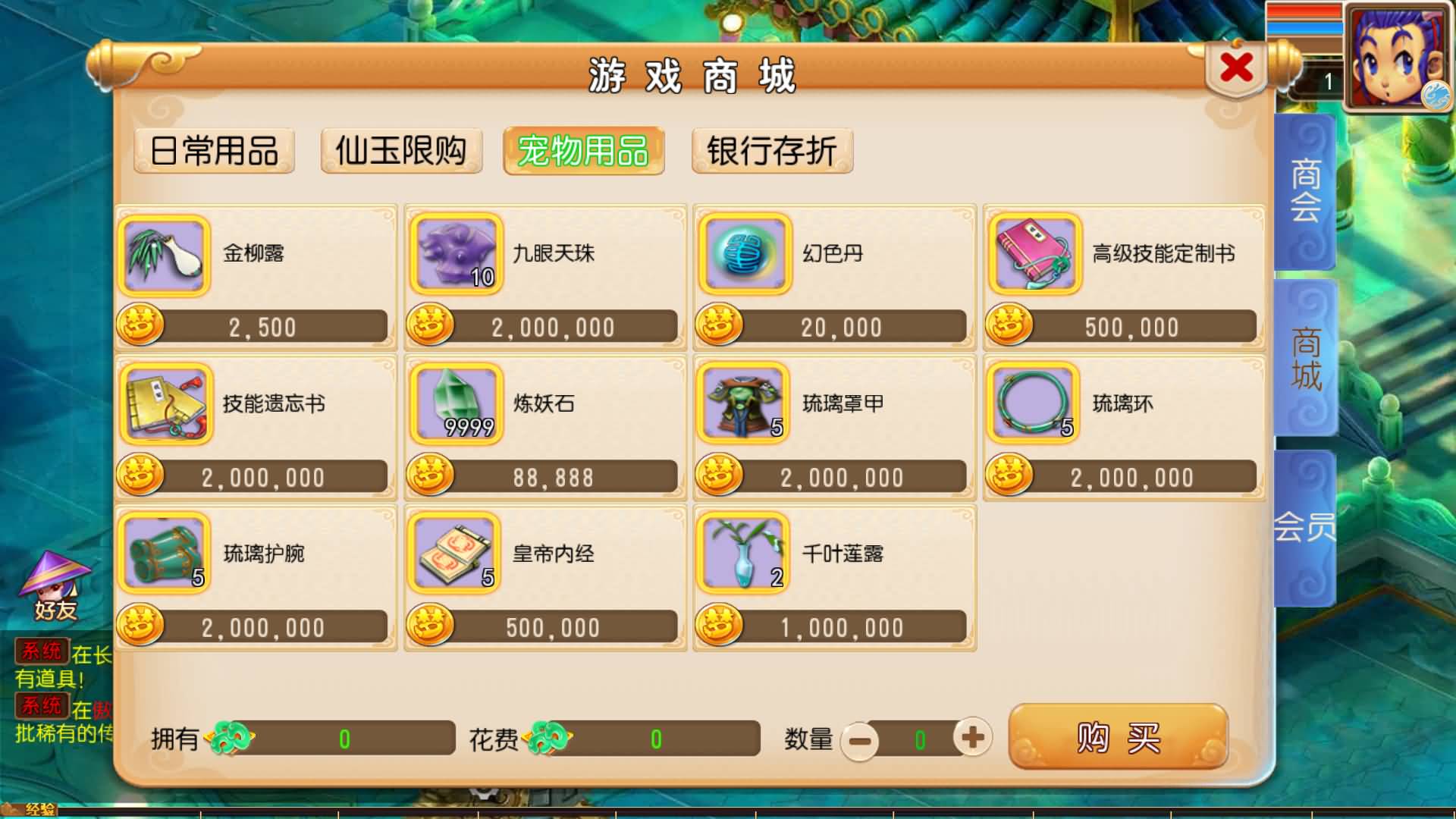 【梦幻西游】MT3换皮版本手游【楚风十年定制尊享挂机版】 源码 全自动搭建服务端 安卓端 苹果端 新.jpg