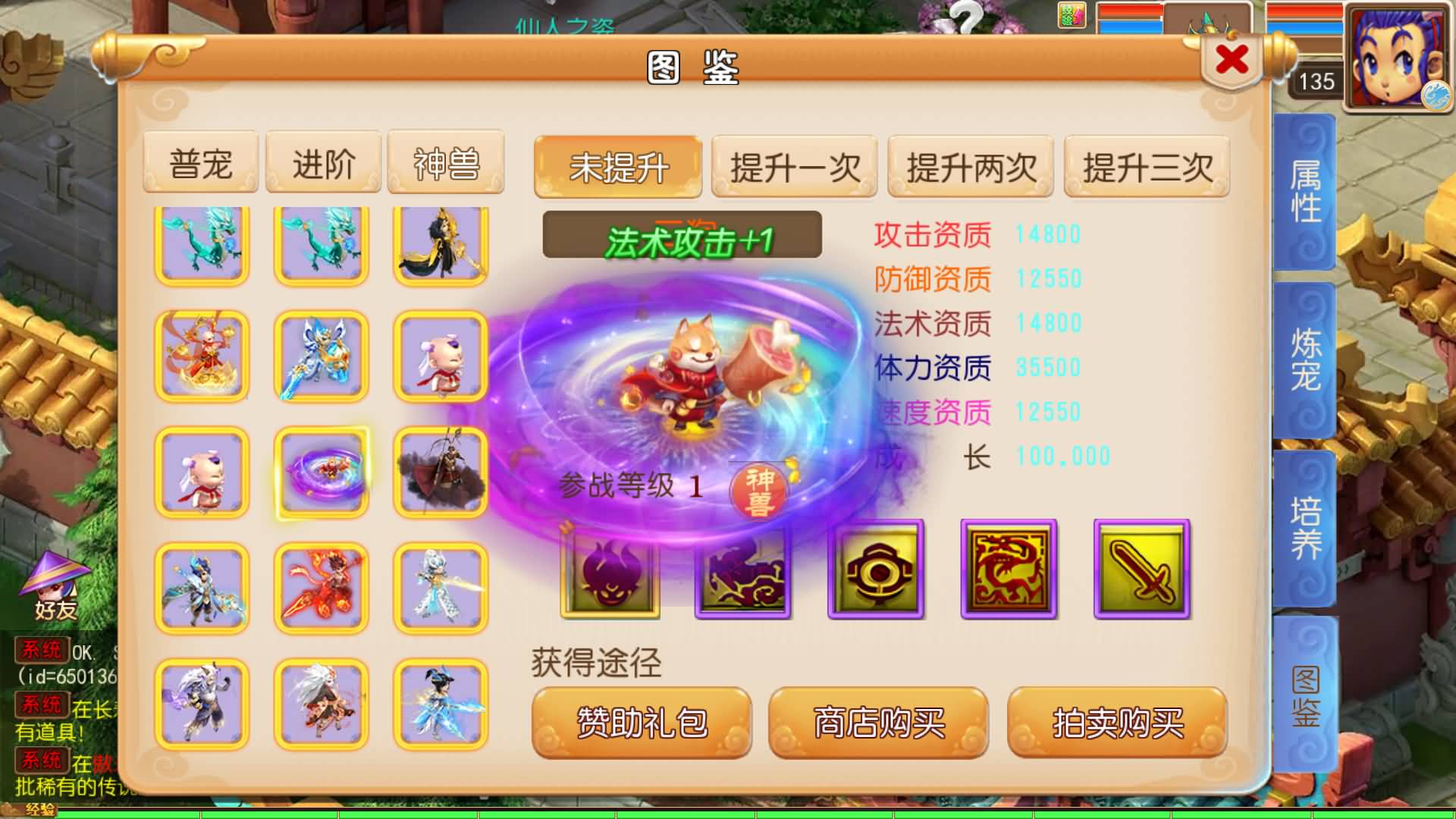 【梦幻西游】MT3换皮版本手游【锦绣初心西游挂机版】 源码 全自动搭建服务端 安卓端 苹果端 新网页.jpg