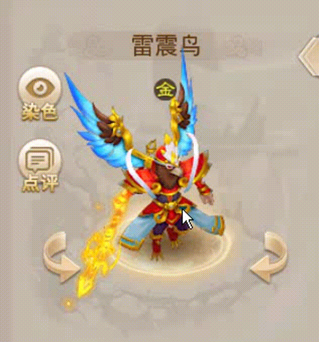 雷震鸟 00_00_00-00_00_30.gif