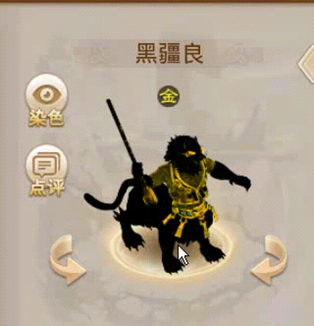 黑疆良 00_00_00-00_00_30.gif