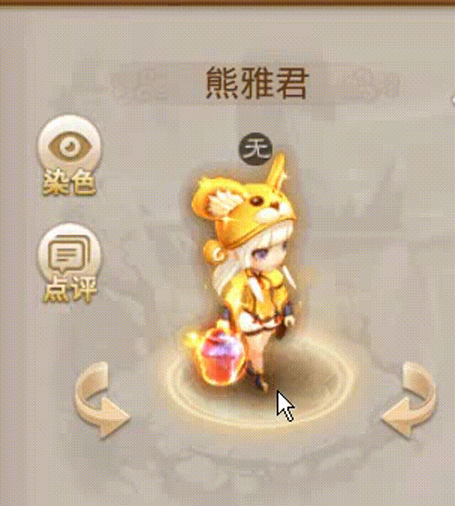 熊雅君 00_00_00-00_00_30.gif