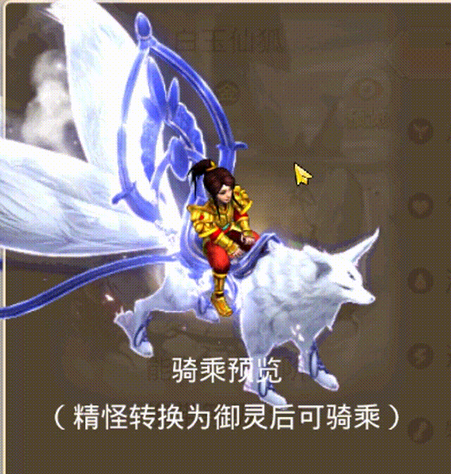 白玉仙狐 00_00_00-00_00_30.gif