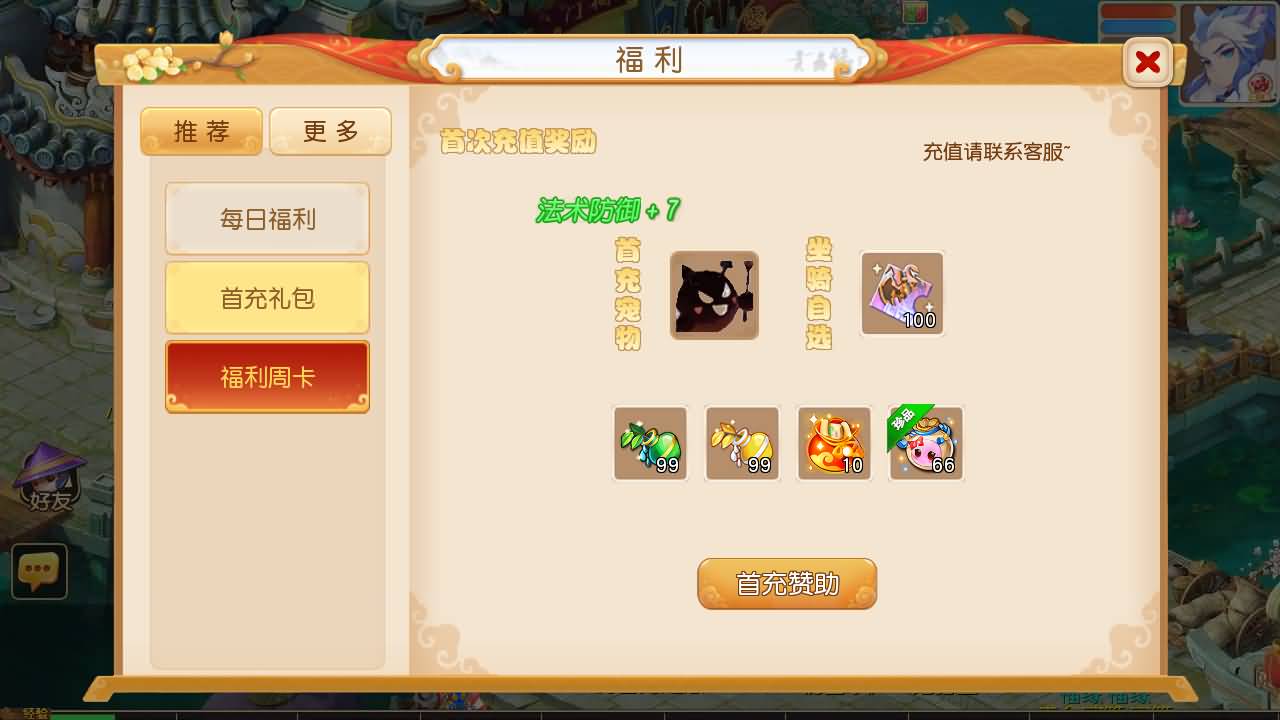 【梦幻西游】MT3换皮版本手游【紫禁之巅2十二门派双经脉挂机尊享版】 源码 全自动搭建服务端 安卓端.jpg