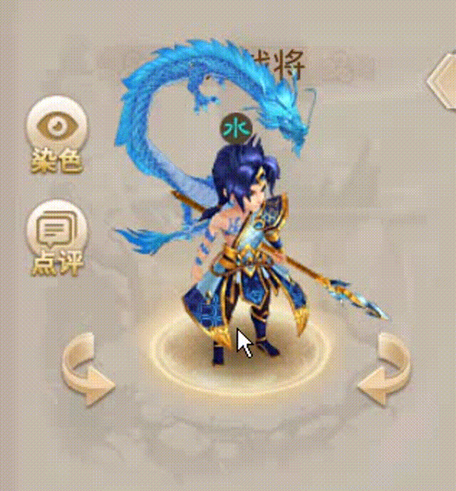 蓝龙战将 00_00_00-00_00_30.gif