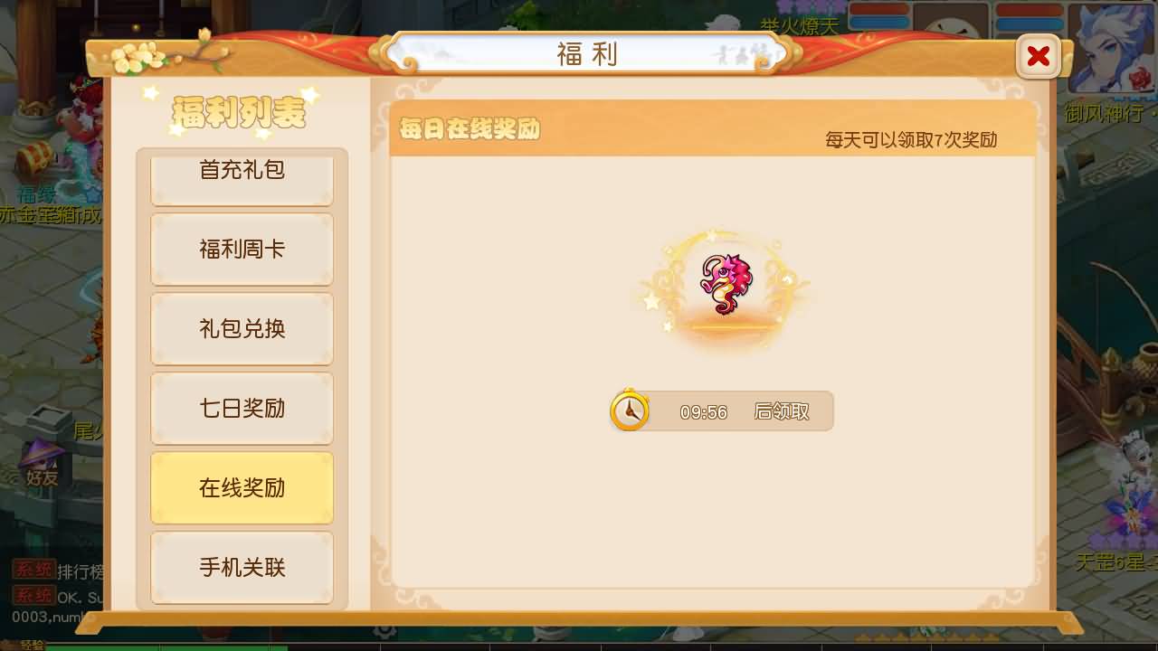 【梦幻西游】MT3换皮版本手游【紫禁之巅9门派经脉挂机尊享修复版】 源码 全自动搭建服务端 安卓端.jpg