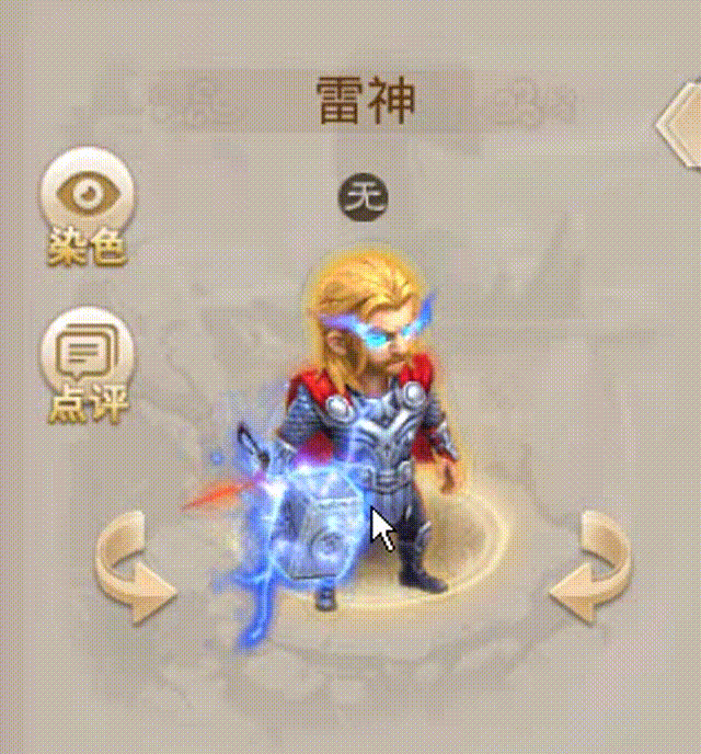 雷神 00_00_00-00_00_30.gif