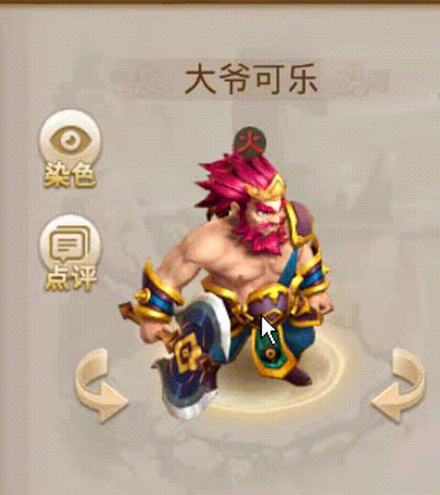 可乐大爷 00_00_00-00_00_30.gif