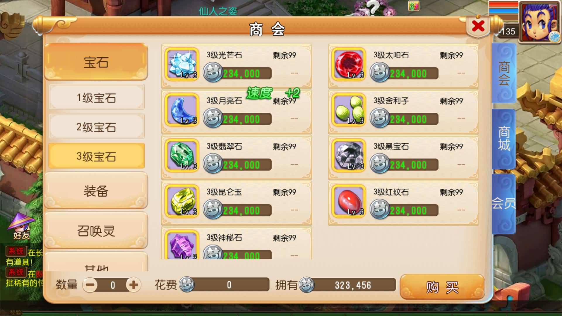 【梦幻西游】MT3换皮版本手游【锦绣初心西游挂机版】 源码 全自动搭建服务端 安卓端 苹果端 新网页.jpg