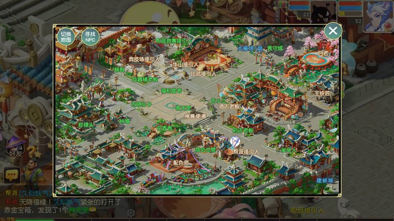 【梦幻西游】MT3换皮版本手游【紫禁之巅2十二门派双经脉挂机尊享版】 源码 全自动搭建服务端 安卓端.jpg