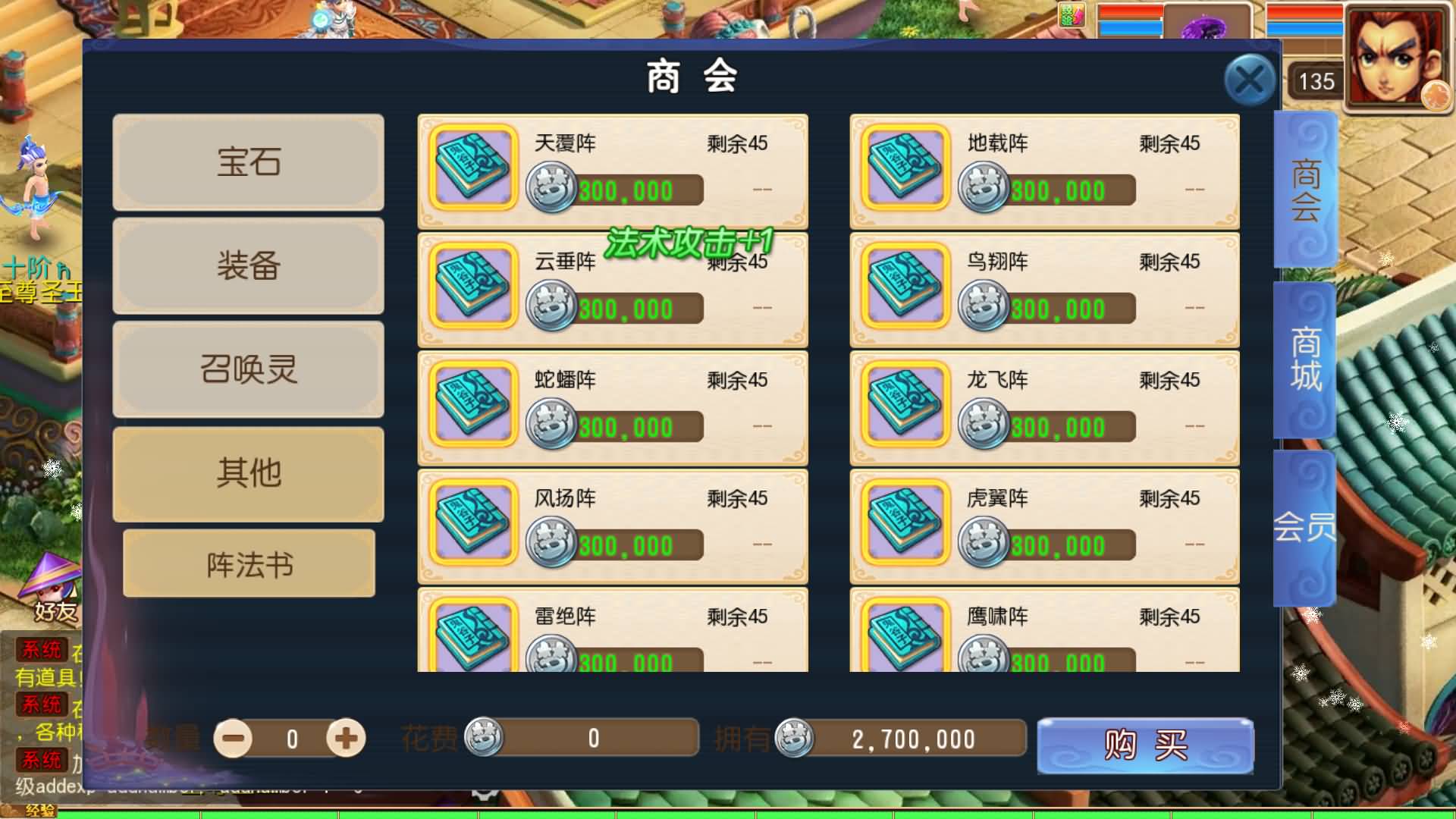 【梦幻西游】MT3换皮版本手游【龙吟西游十二职业尊享挂机版】 源码 全自动搭建服务端 安卓端 苹果端.jpg