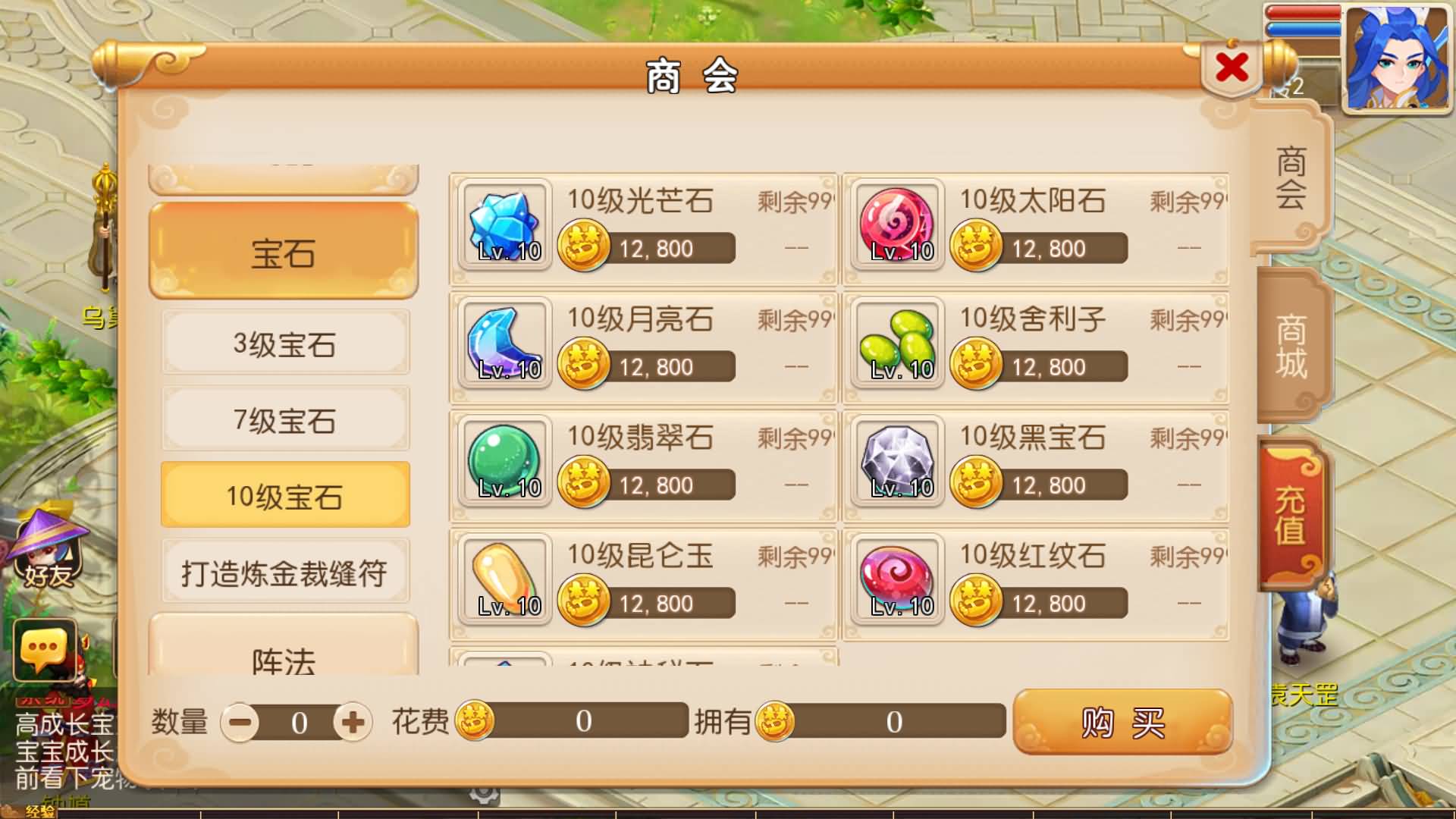 【梦幻西游】MT3换皮版本手游【萌途西游挂机尊享版】 源码 全自动搭建服务端 安卓端 苹果端 新网页.jpg