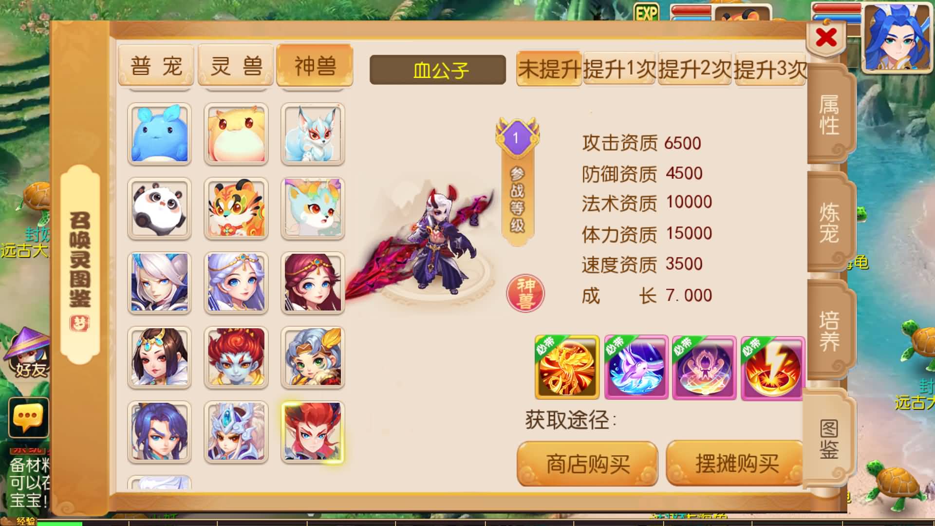 【梦幻西游】MT3换皮版本手游【萌途西游挂机尊享版】 源码 全自动搭建服务端 安卓端 苹果端 新网页.jpg